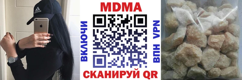 MDMA Molly  Саяногорск 