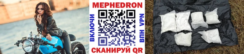 mega ссылка Саяногорск Меф мука что такое наркотик