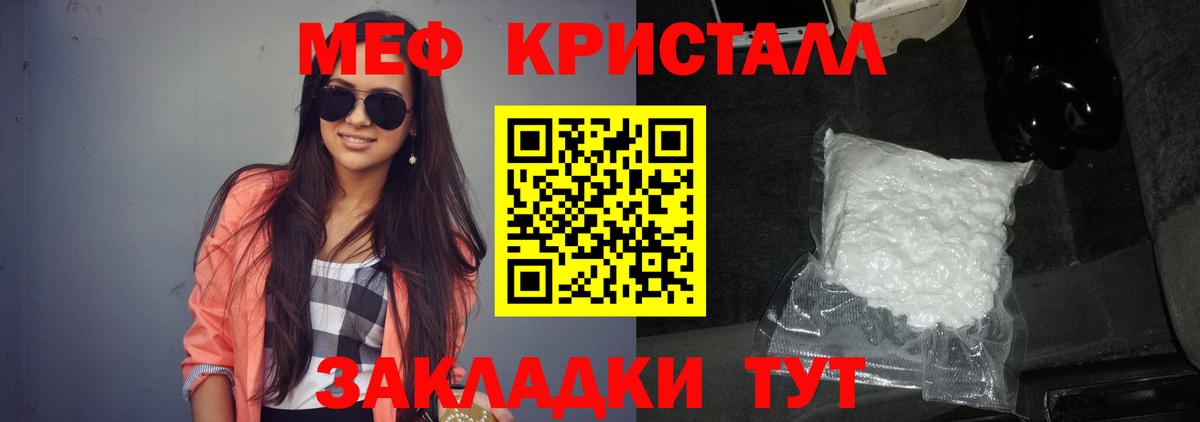 Кетамин Саяногорск