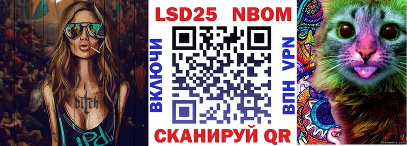 даркнет сайт  Саяногорск  Марки NBOMe 1500мкг 