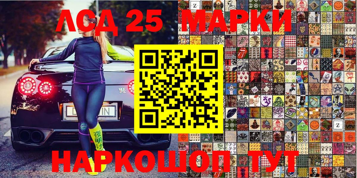 Марки N-bome 1,5мг  Наркотические марки  Саяногорск  Вход с VPN 