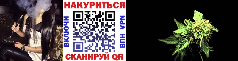 Канабис семена Саяногорск