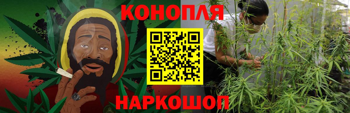 Саяногорск  Марихуана OG Kush  Канабис OG Kush  Бошки Шишки планчик  Вход с VPN 